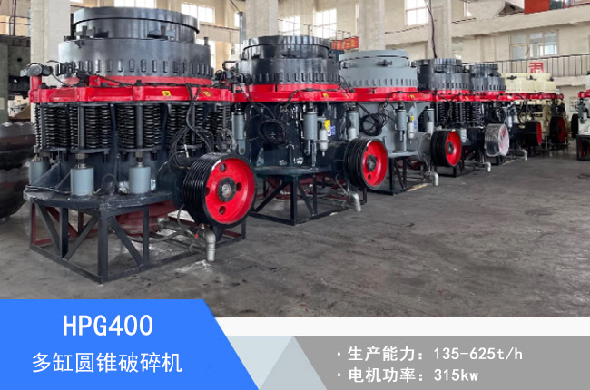 HPG400��׈A�F����C