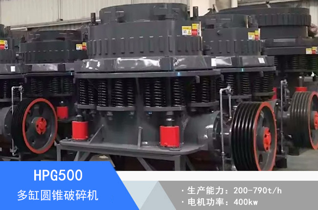 HPG500��׈A�F����C(j��)