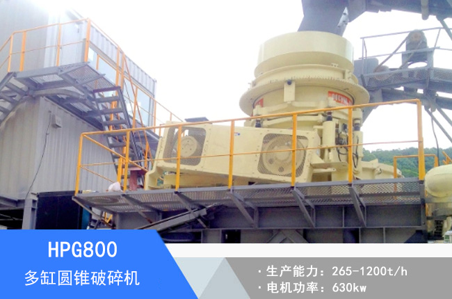 HPG800��׈A�F����C