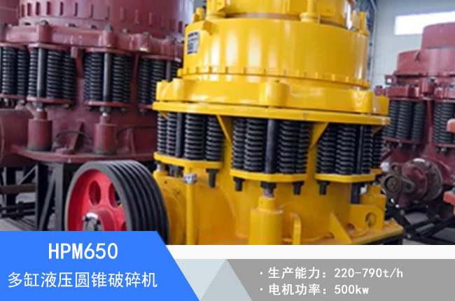 HPM650���Һ���A�F����C