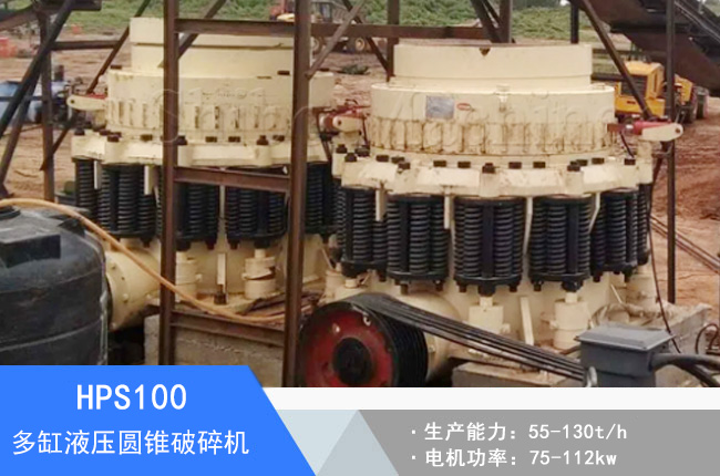 HPS100���Һ���A�F����C