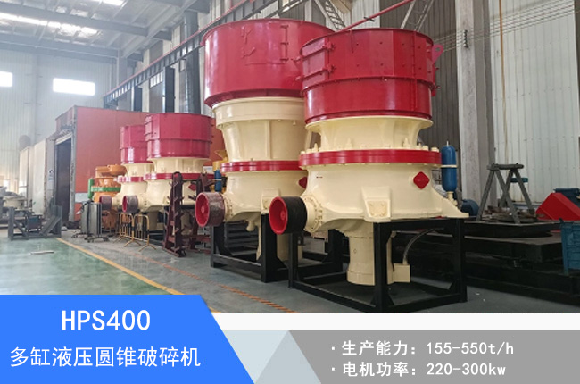 HPS400���Һ���A�F����C