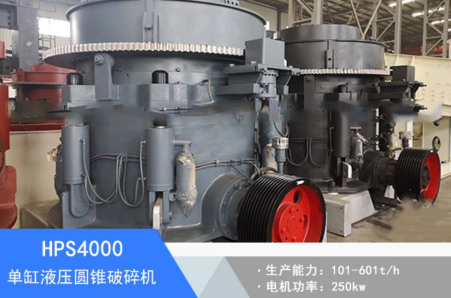 HPS4000�θ�Һ���A�F����C(j��)