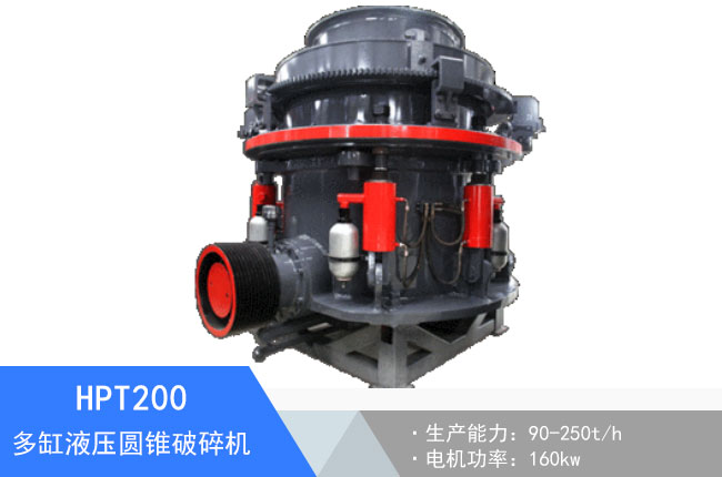 HPT200���Һ���A�F����C(j��)