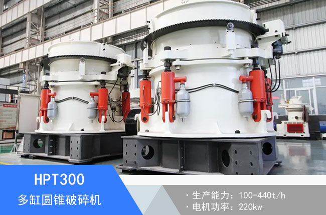 HPT300��׈A�F����C