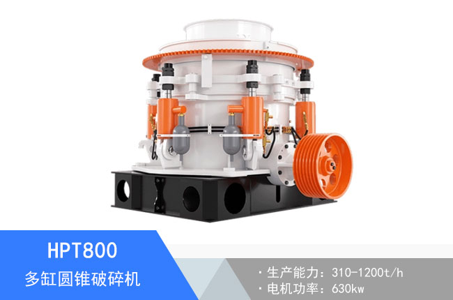 HPT800��׈A�F����C