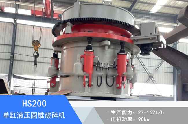 HS200�θ�Һ���A�F����C