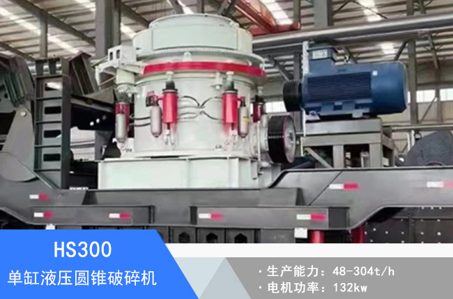 HS300�θ�Һ���A�F����C