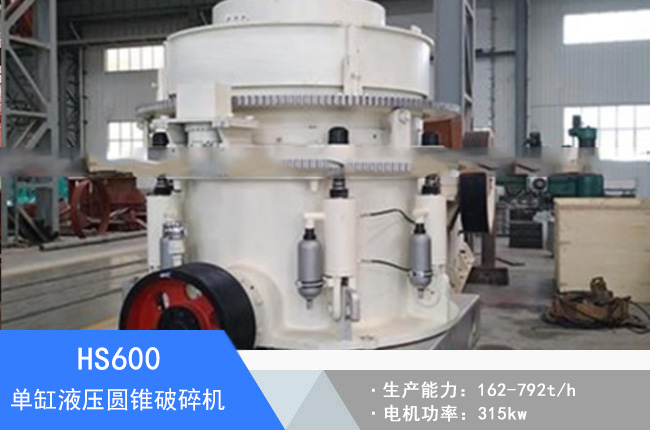 HS600�θ�Һ���A�F����C