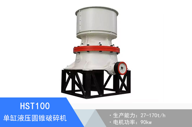 HST100�θ�Һ���A�F����C