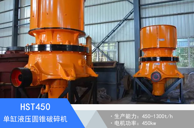 HST450�θ�Һ���A�F����C