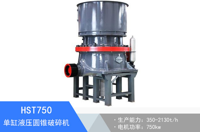 HST750�θ�Һ���A�F����C