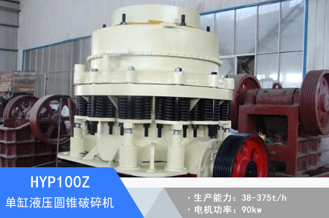 HYP100Z�θ�Һ���A�F����C