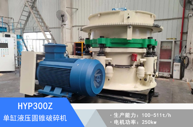 HYP300Z�θ�Һ���A�F����C