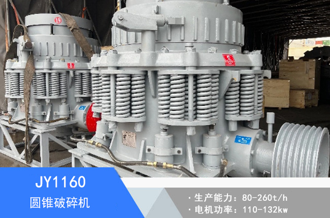 JY1160�A�F����C