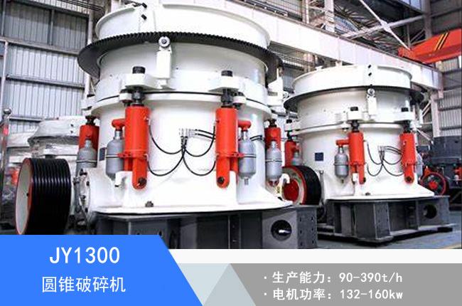 JY1300�A�F����C