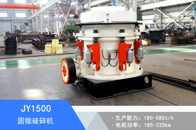 JY1500�A�F����C(j��)