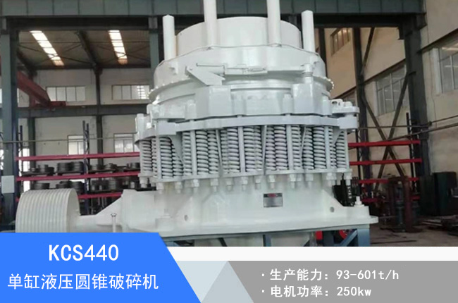 KCS440�θ�Һ���A�F����C