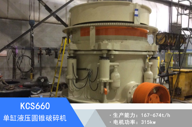 KCS660�θ�Һ���A�F����C