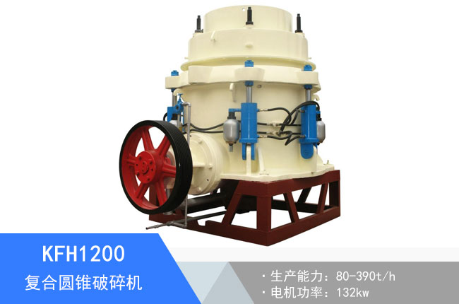 KFH1200�ͺψA�F����C