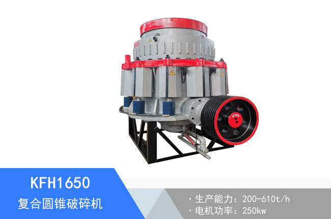 KFH1650�ͺψA�F����C