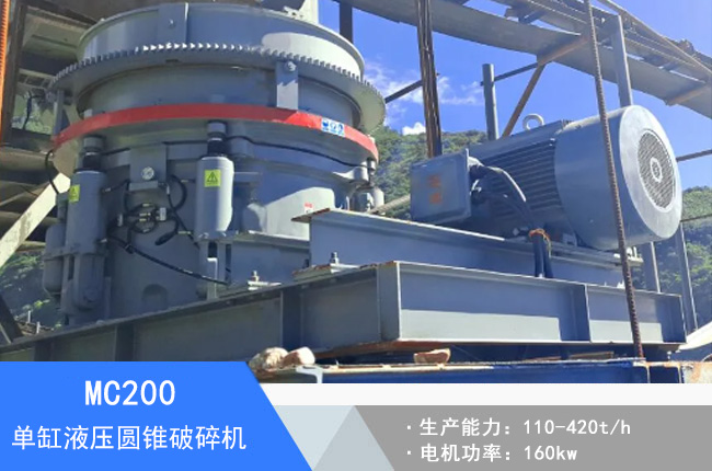 MC200�θ�Һ���A�F����C