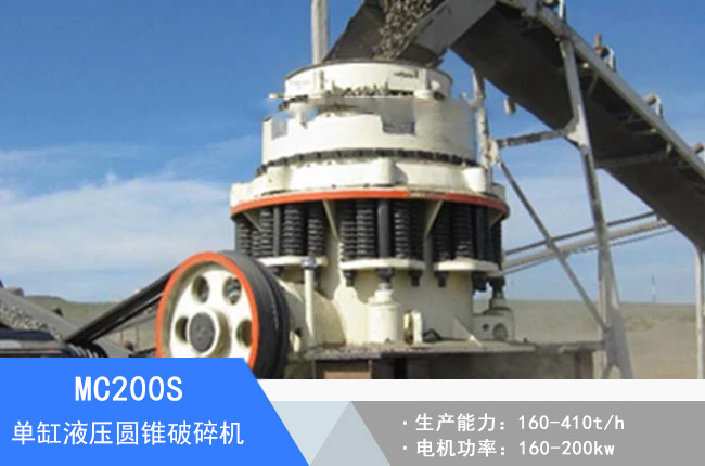 MC200S�θ�Һ���A�F����C