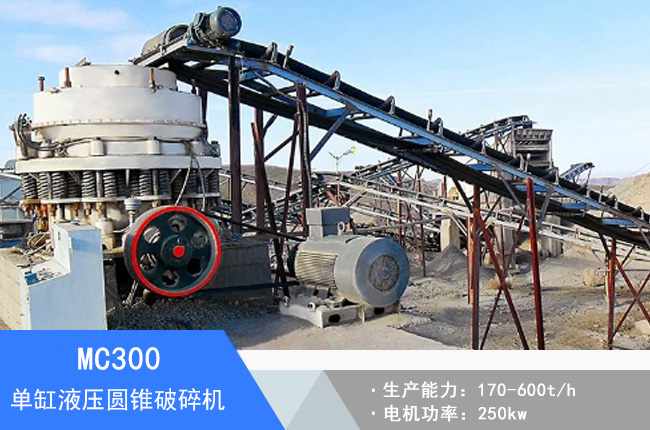 MC300�θ�Һ���A�F����C(j��)