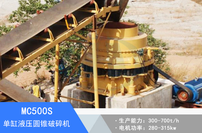 MC500S�θ�Һ���A�F����C