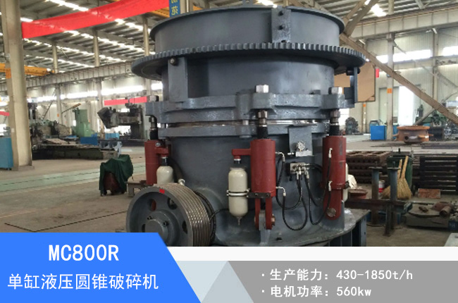 MC800R�θ�Һ���A�F����C