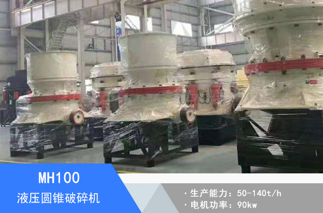 MH100Һ���A�F����C