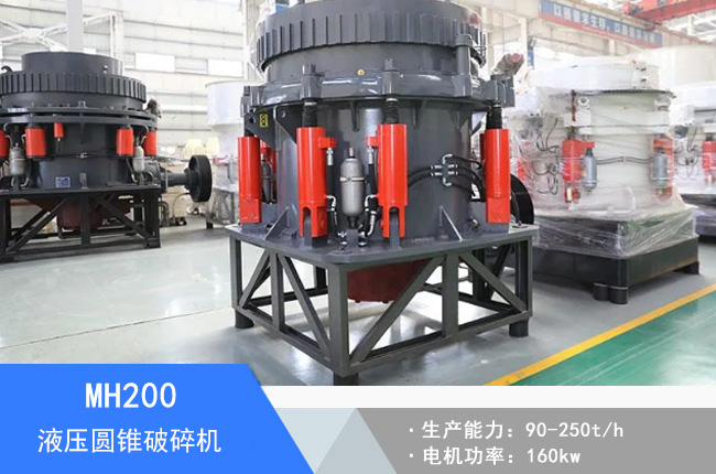 MH200Һ���A�F����C