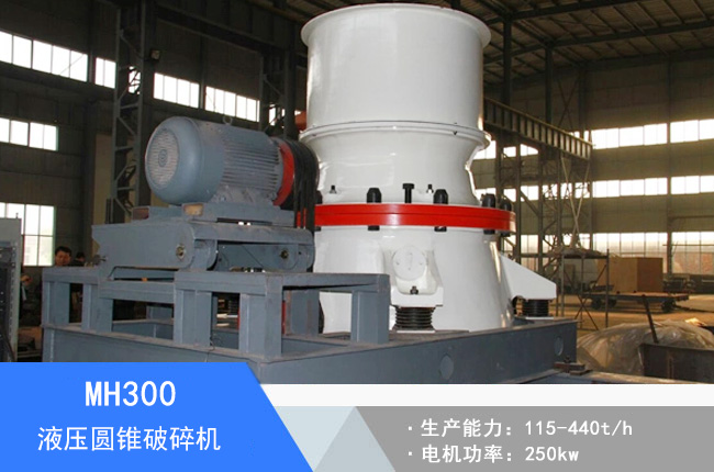 MH300Һ���A�F����C