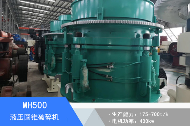 MH500Һ���A�F����C