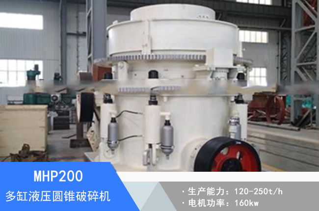 MHP200���Һ���A�F����C