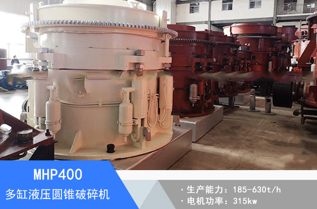 MHP400���Һ���A�F����C(j��)