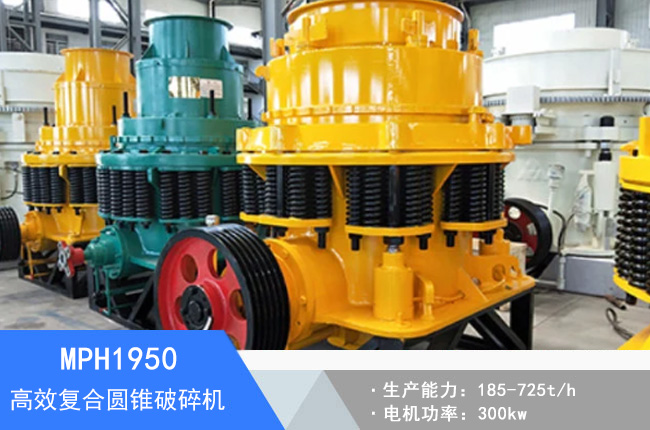 MPH1950�ͺψA�F����C