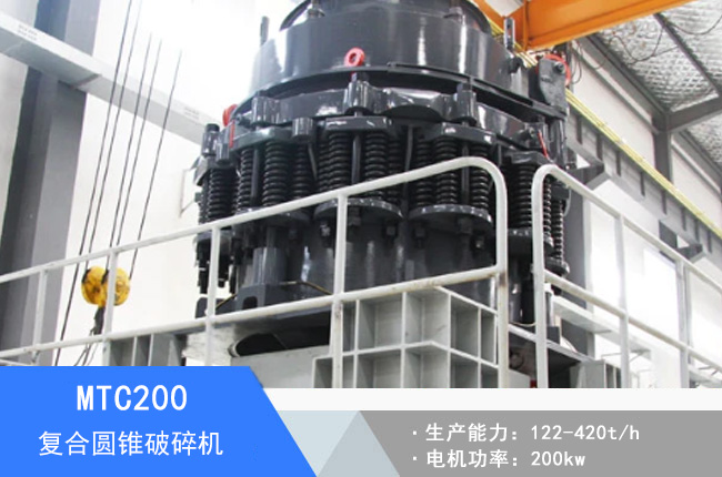 MTC200�ͺψA�F����C