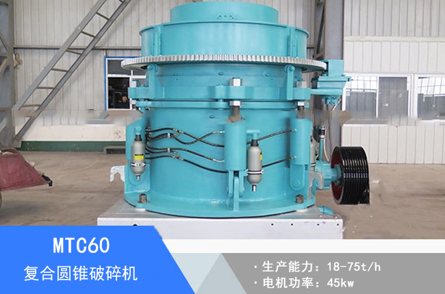 MTC60�ͺψA�F����C