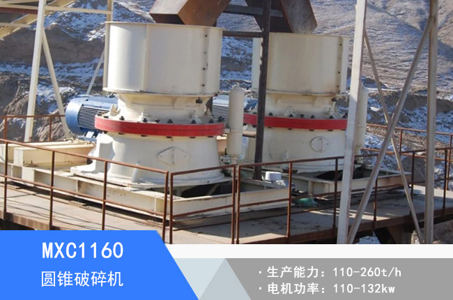 MXC1160�A�F����C