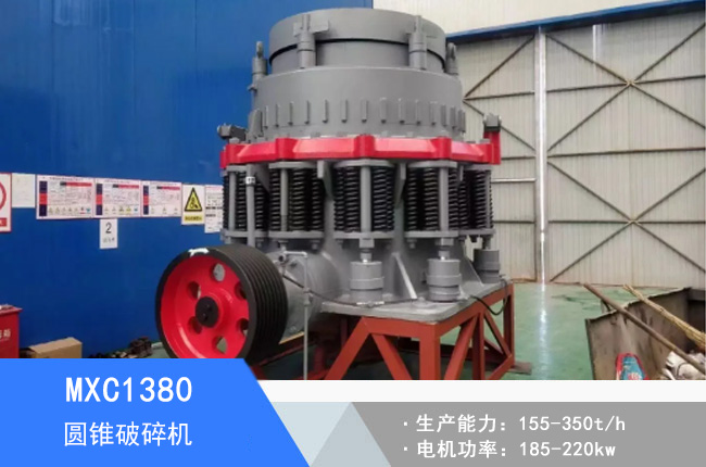 MXC1380�A�F����C