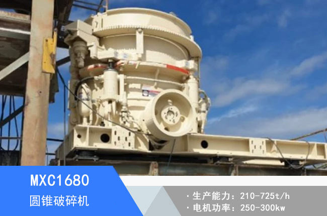 MXC1680�A�F����C