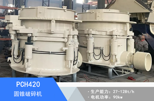 PCH420�A�F����C(j��)