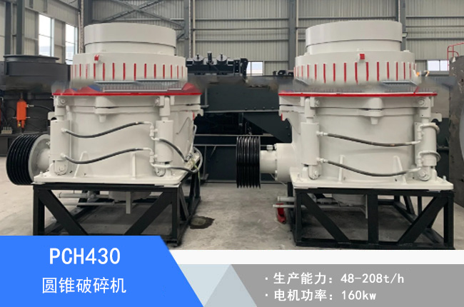 PCH430�A�F����C(j��)