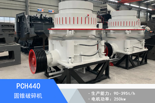 PCH440�A�F����C