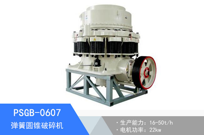 PSGB-0607���ɈA�F����C