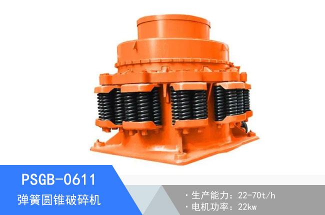 PSGB-0611���ɈA�F����C(j��)