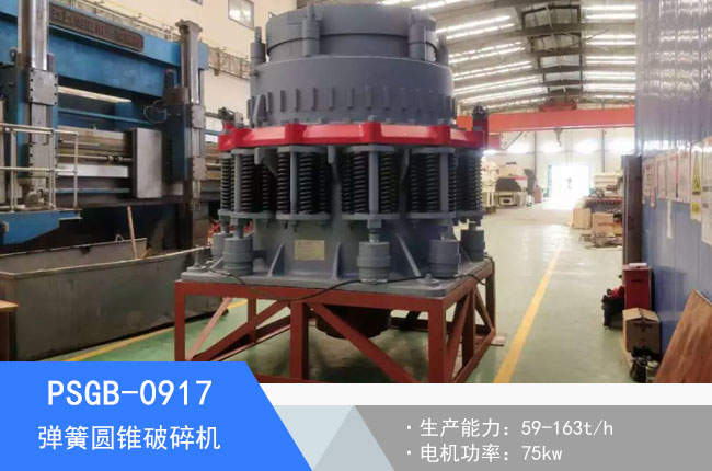 PSGB-0917���ɈA�F����C(j��)