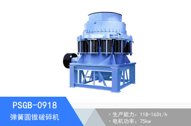 PSGB-0918���ɈA�F����C(j��)