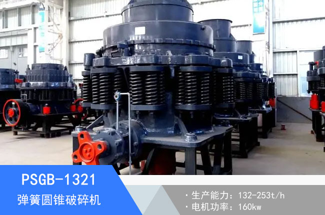 PSGB-1321���ɈA�F����C